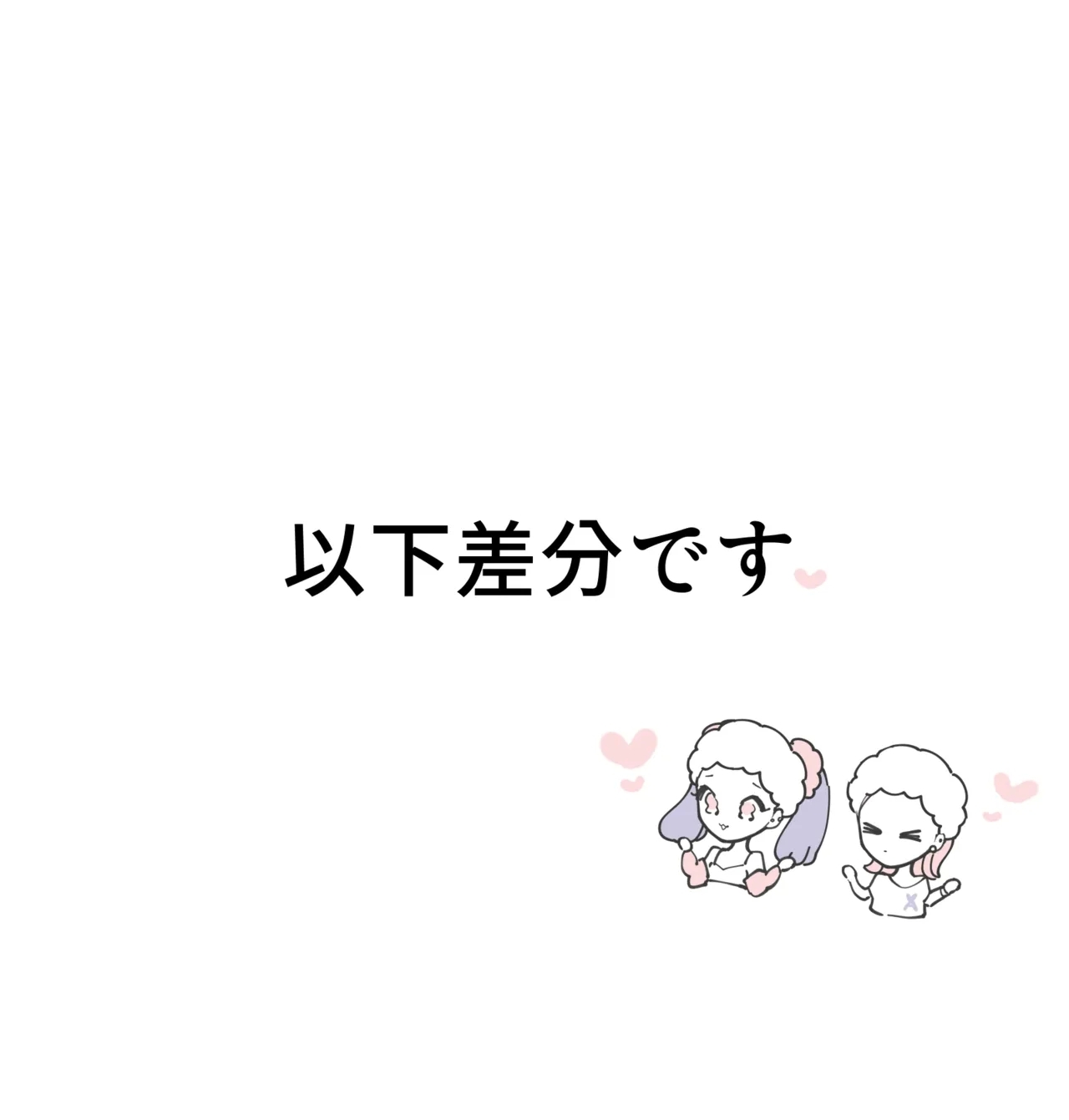 Female x Male Illustrations - Page 62