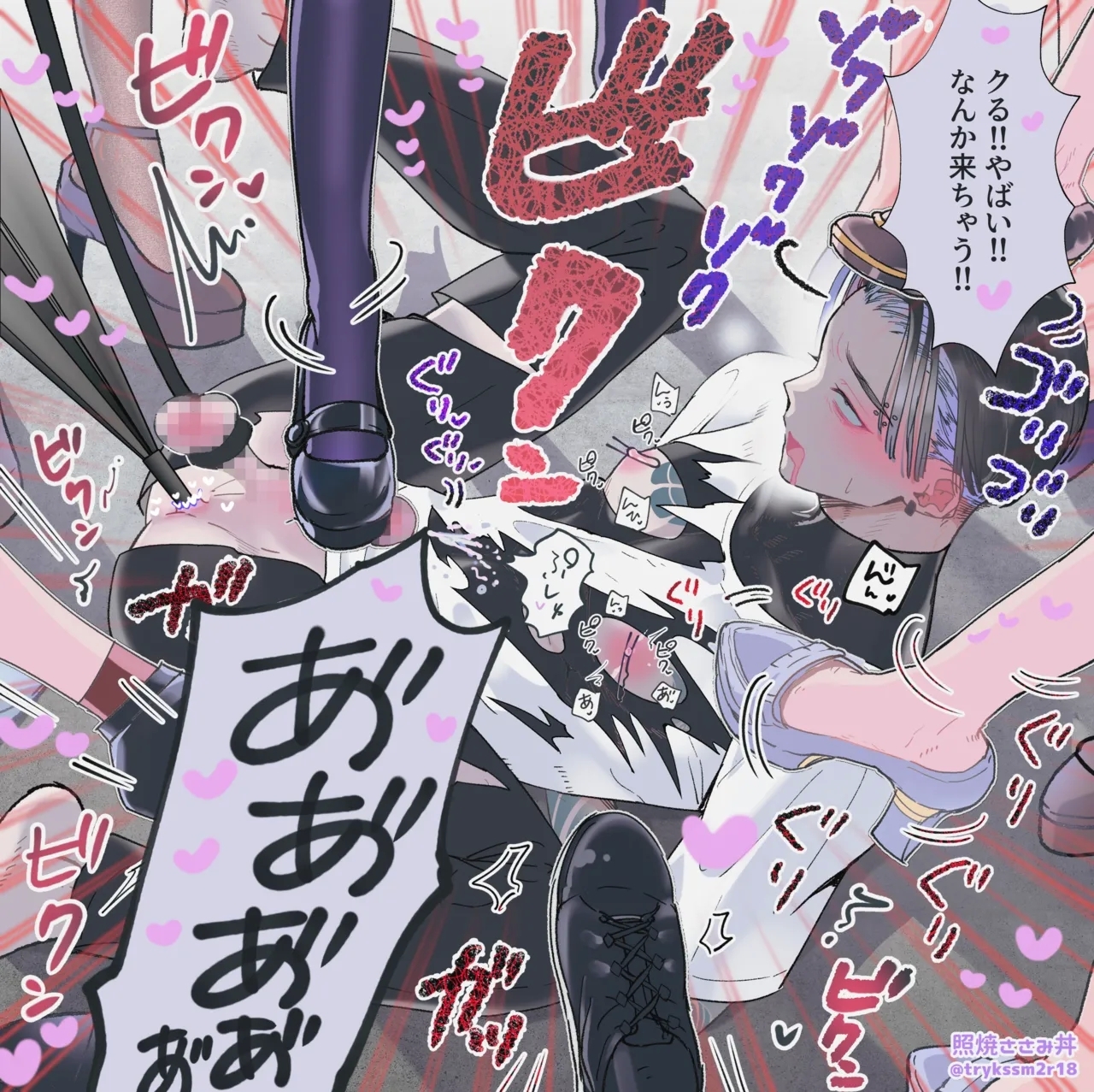 Female x Male Illustrations - Page 67