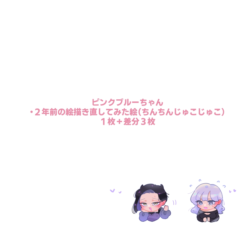 Female x Male Illustrations 8