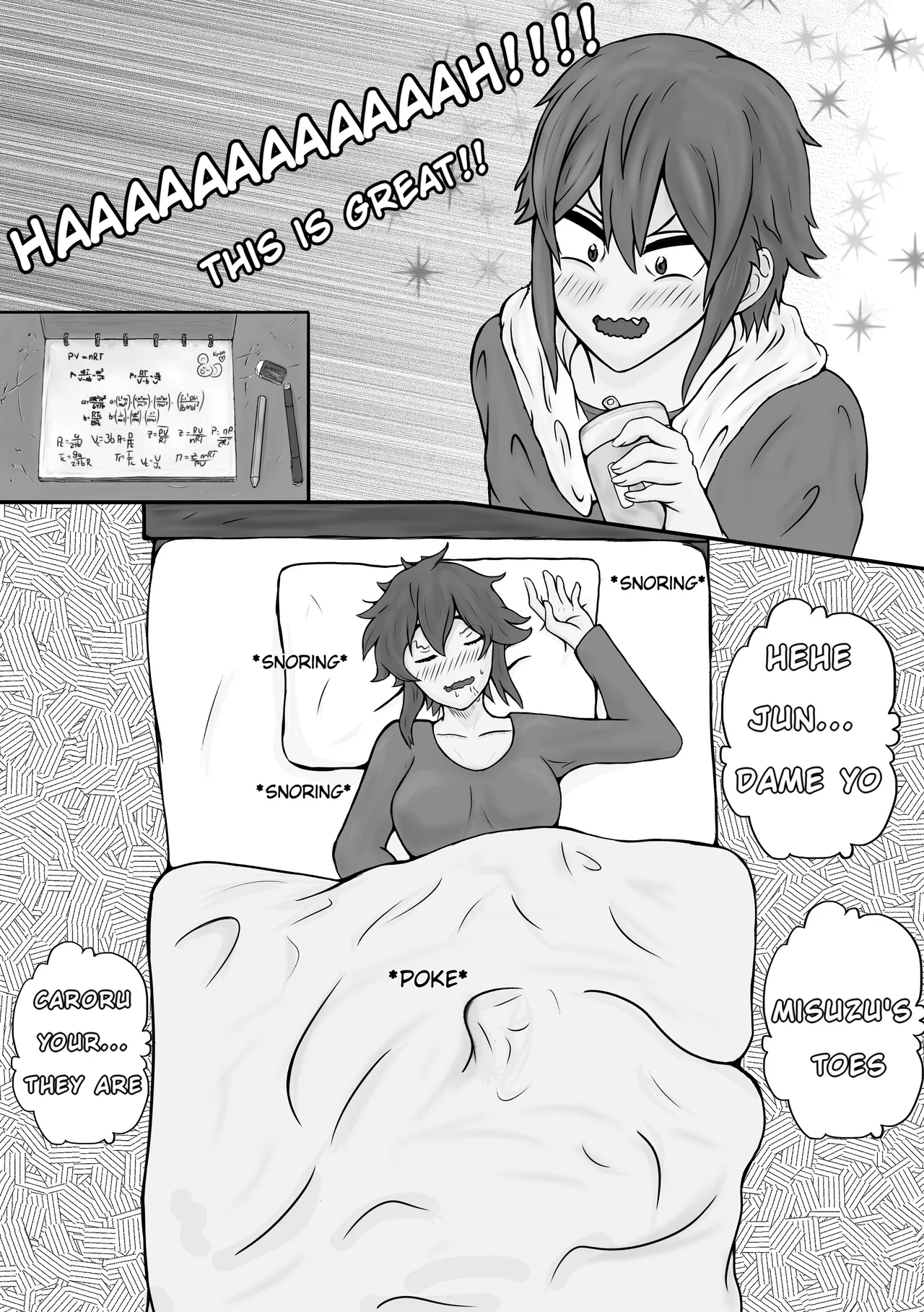 Tomo-chan is... gonna pop my cherry. First Part - Page 4