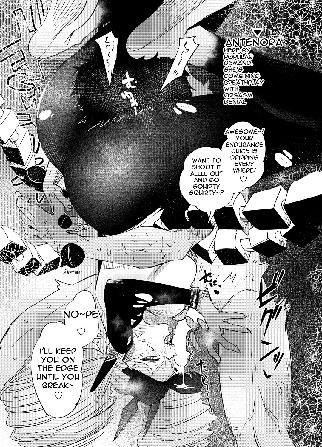 Sinking Into Dreams - Page 16