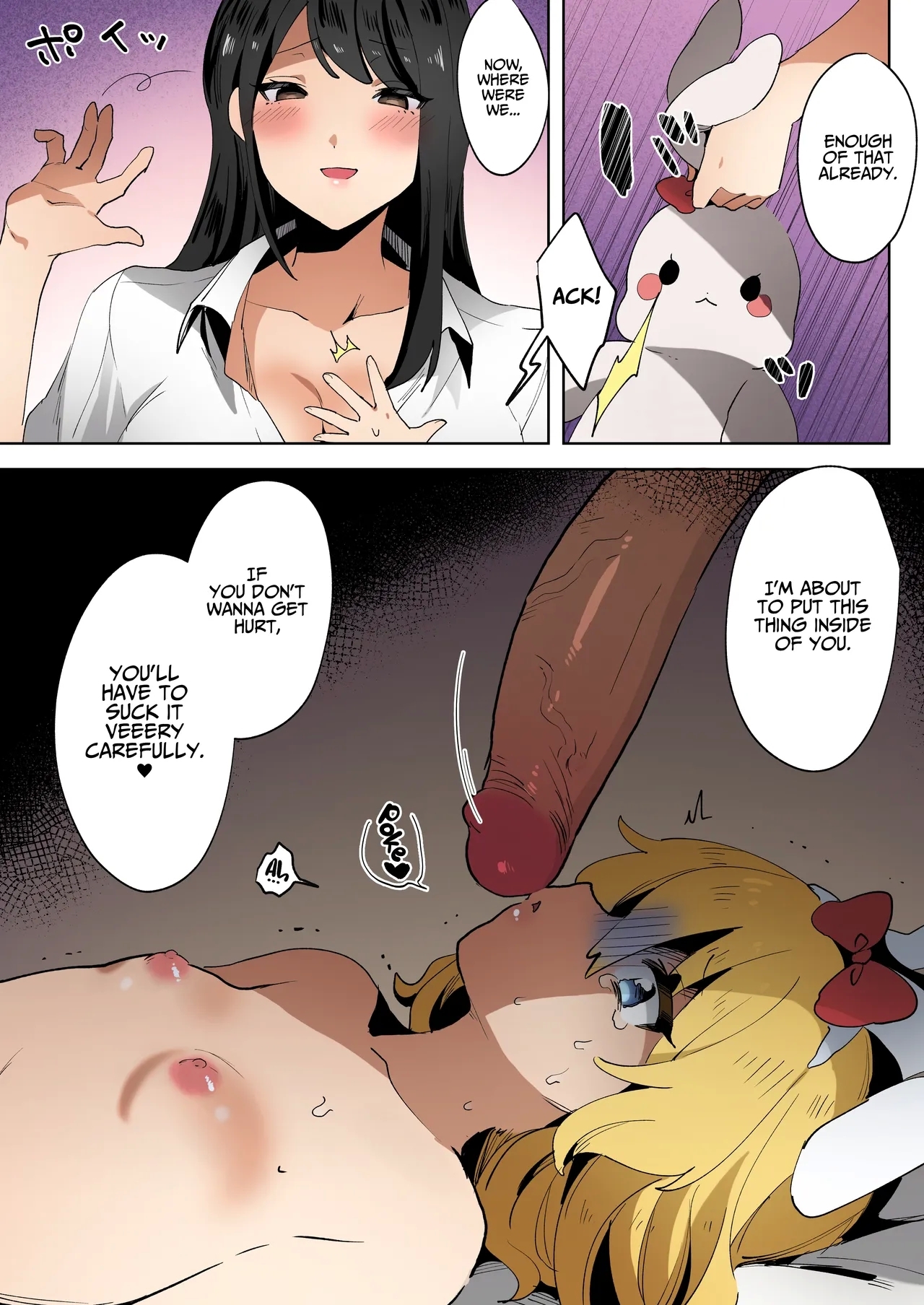 skeb Yuri Ecchi Manga - Page 13