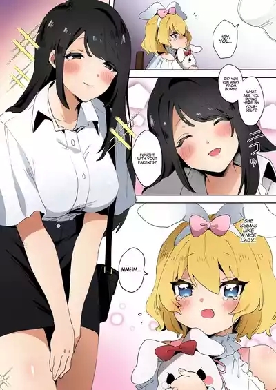 skeb Yuri Ecchi Manga 2