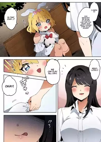 skeb Yuri Ecchi Manga 3