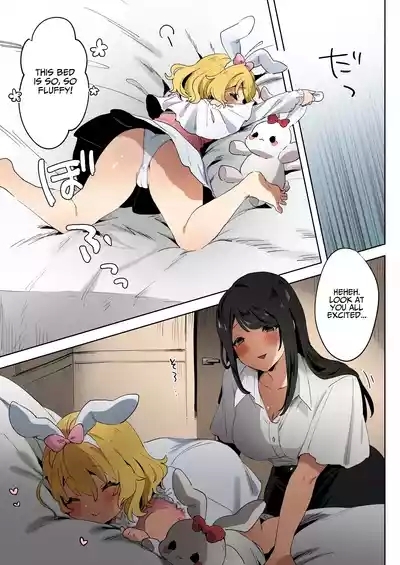 skeb Yuri Ecchi Manga 5