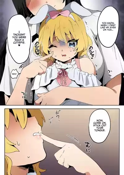 skeb Yuri Ecchi Manga 8