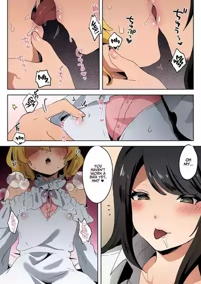 skeb Yuri Ecchi Manga 9