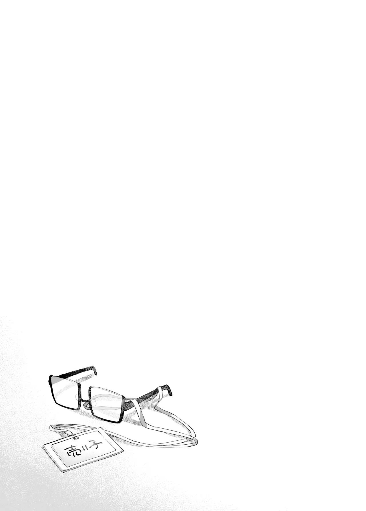 shinkan ga ×××na no wa uriko no seidesu - Page 79