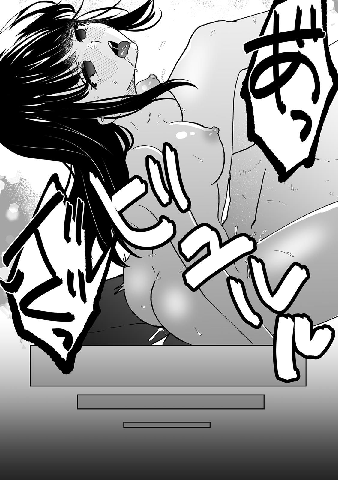 Onii-chan no Katachi Shojo Ana de Oboeyou ne ~ Shiranumani Saimin Kaihatsu Sareru Gimai 5 - Page 15