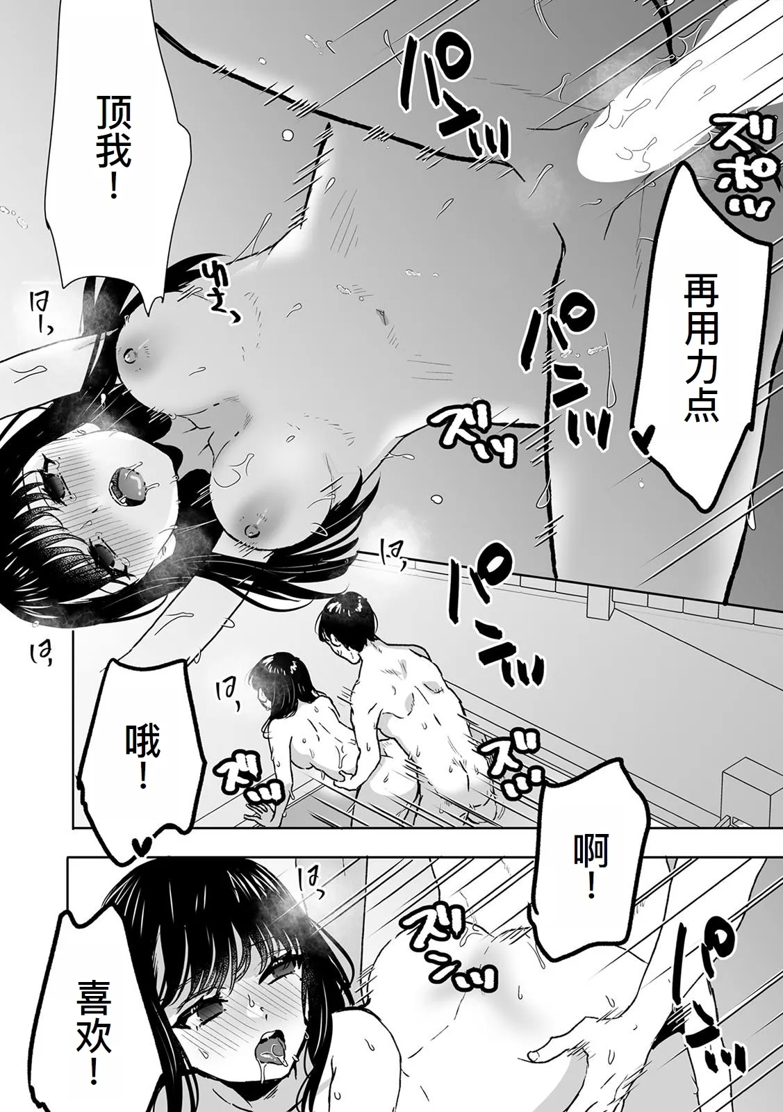Onii-chan no Katachi Shojo Ana de Oboeyou ne ~ Shiranumani Saimin Kaihatsu Sareru Gimai 7 - Page 23