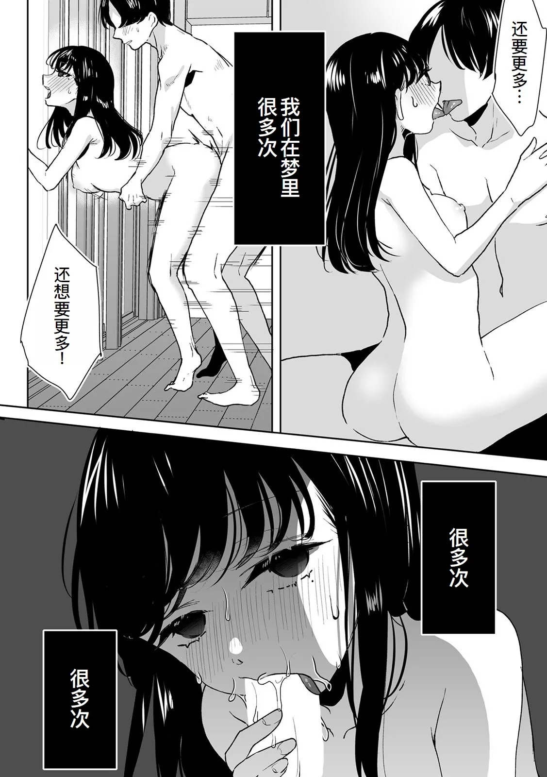 Onii-chan no Katachi Shojo Ana de Oboeyou ne ~ Shiranumani Saimin Kaihatsu Sareru Gimai 7 - Page 5