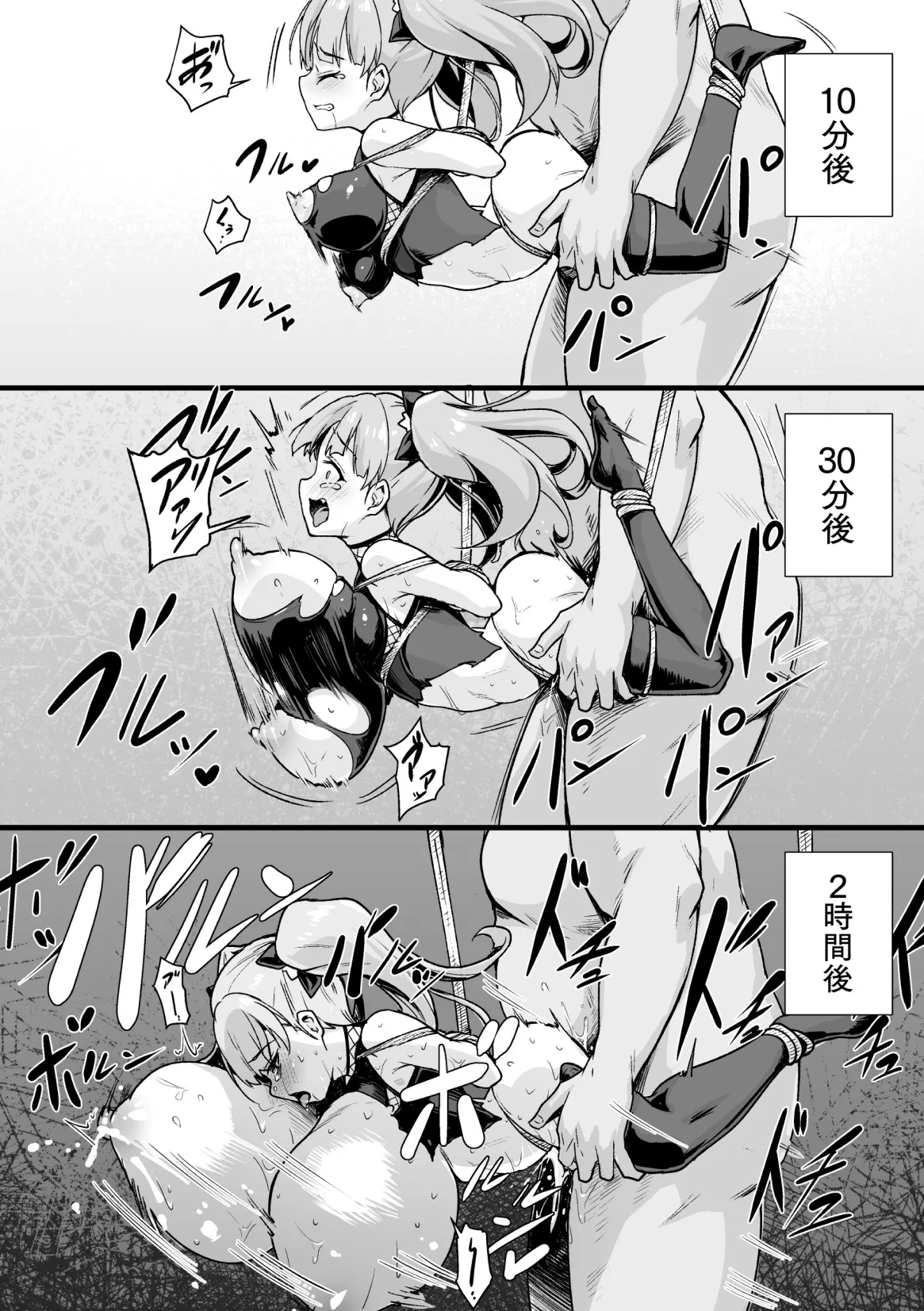 Kinbaku Kunoichi Overdose - Page 16