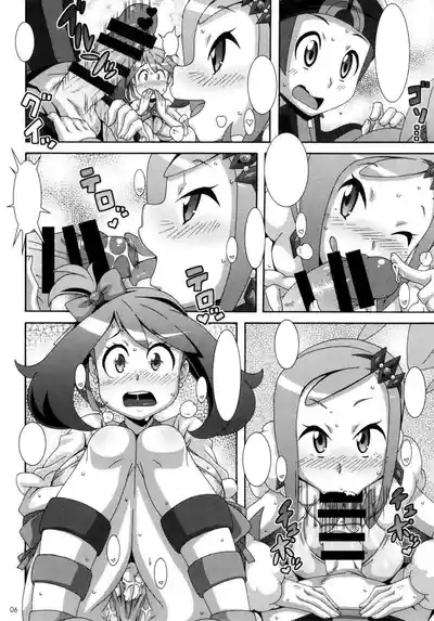 Aidoru Ruuru 5
