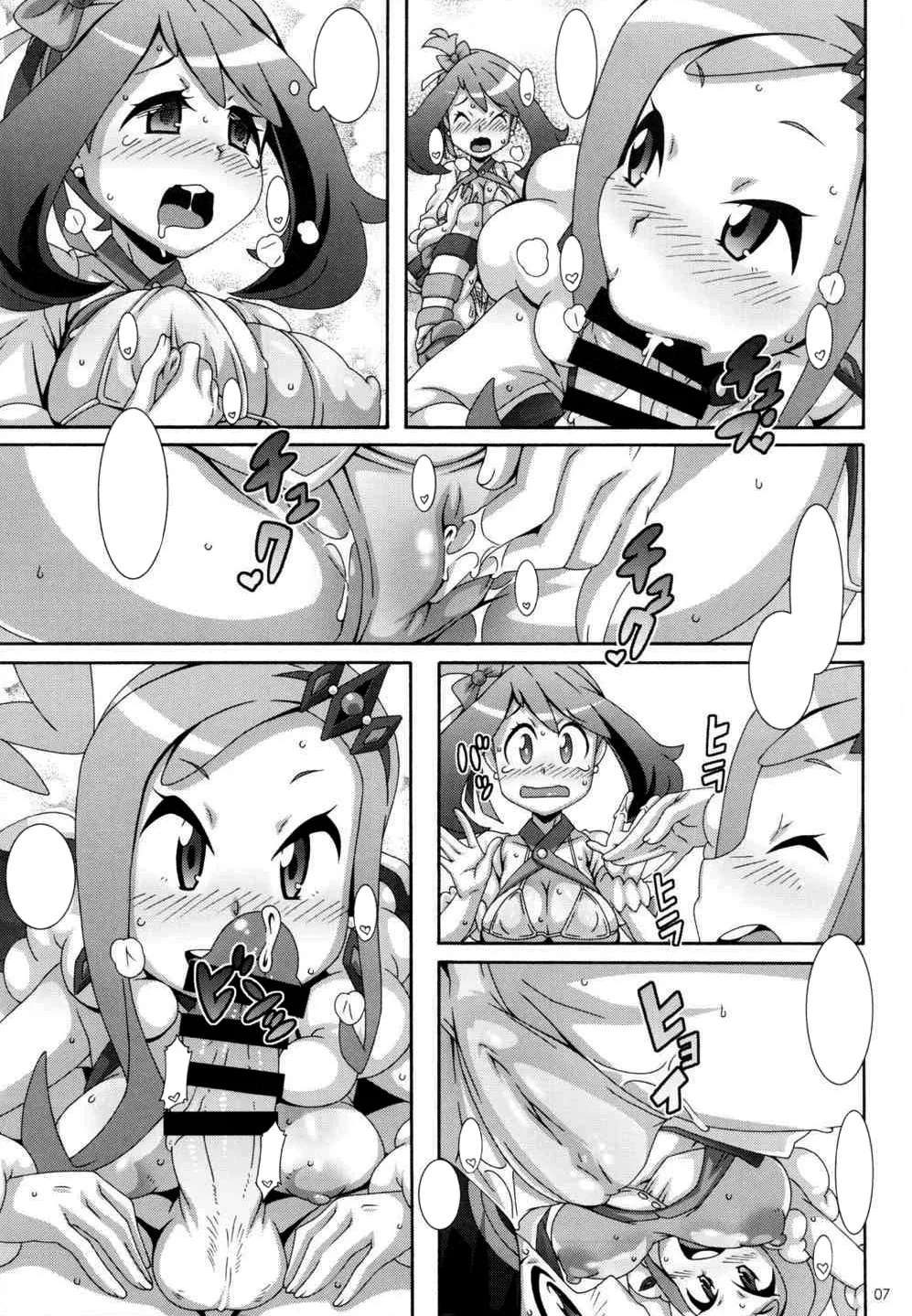 Aidoru Ruuru - Page 6