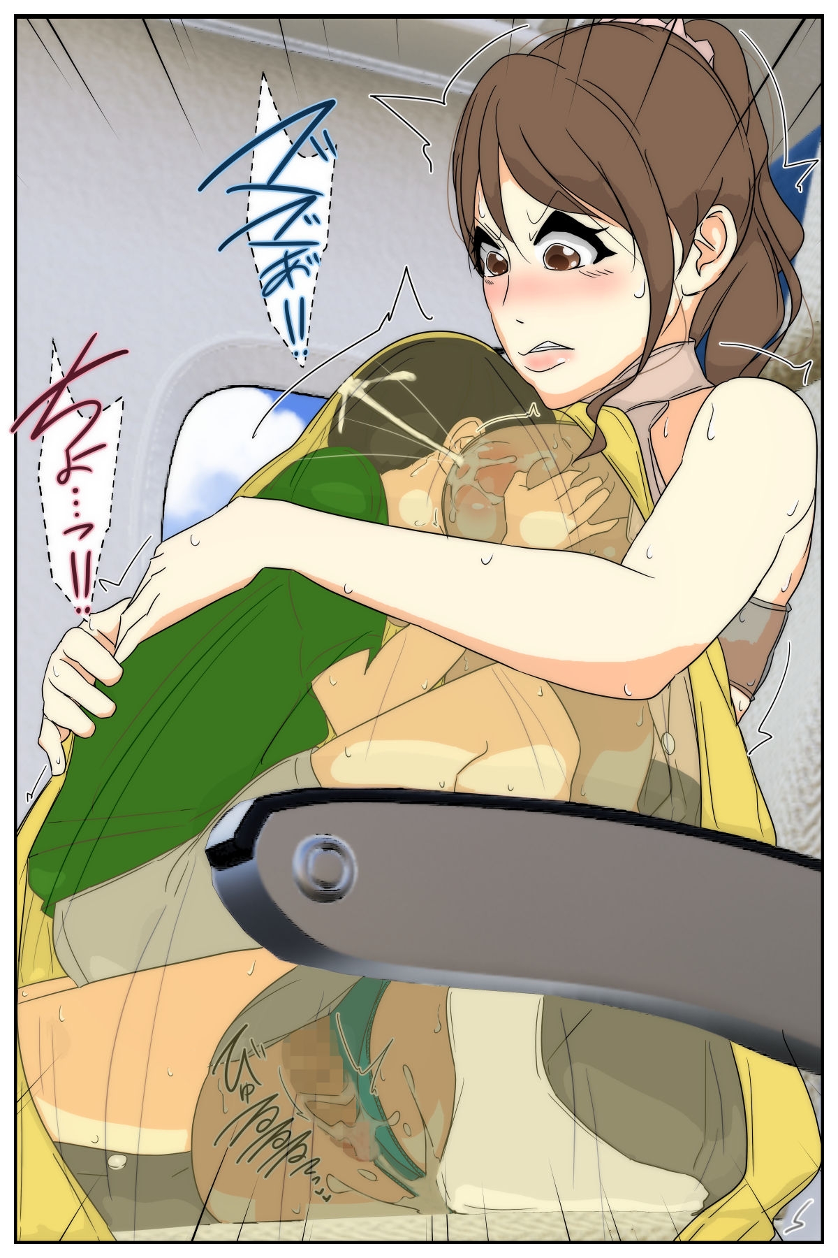 Bonyū mama konshinsōkan chikan# 1 - 5 `komo kan kazoku ryokō' zenpen - Page 28