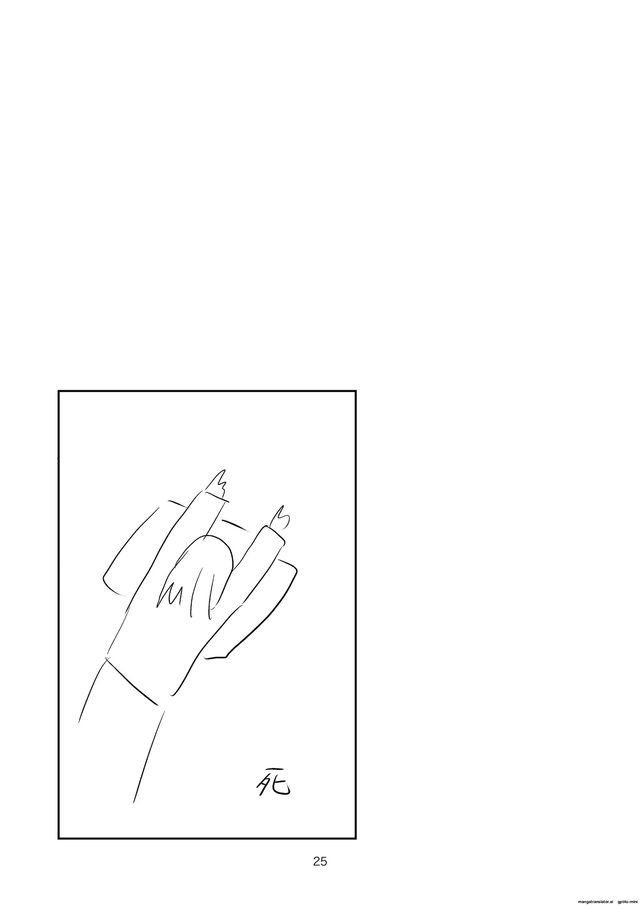 Ai no Onsen Pool | Love Hot Spring Pool - Page 23