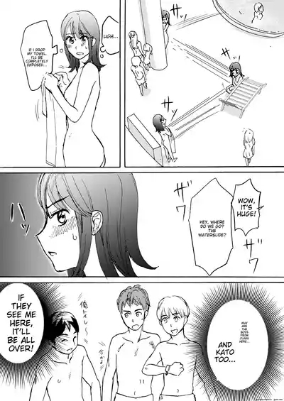 Ai no Onsen Pool | Love Hot Spring Pool 9