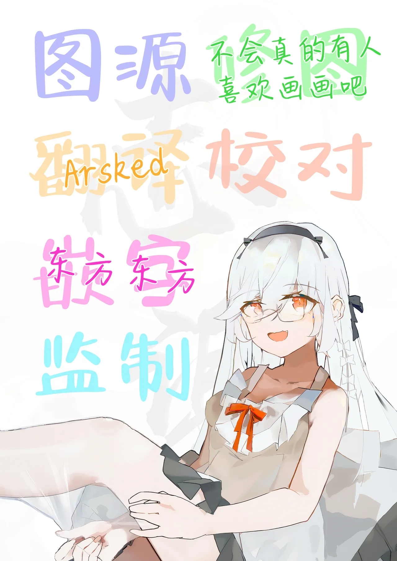 Aona-Chan no Saikyou Densetsu Sex Road| 敏感非同寻常的不良少女～小苍奈的最强传说超绝性爱之路～ - Page 35