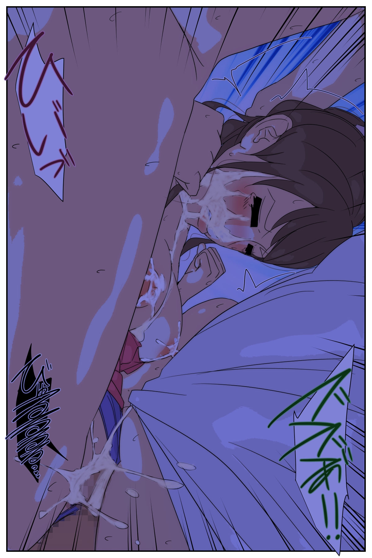 Boku no mama ga ojīchan ichimi ni yodōshi chū dashi sa re tsudzukemashita. Yagaisekkusu-hen kanzenhan - Page 90