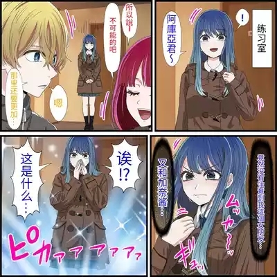 An app where you can have sex with anime characters 2