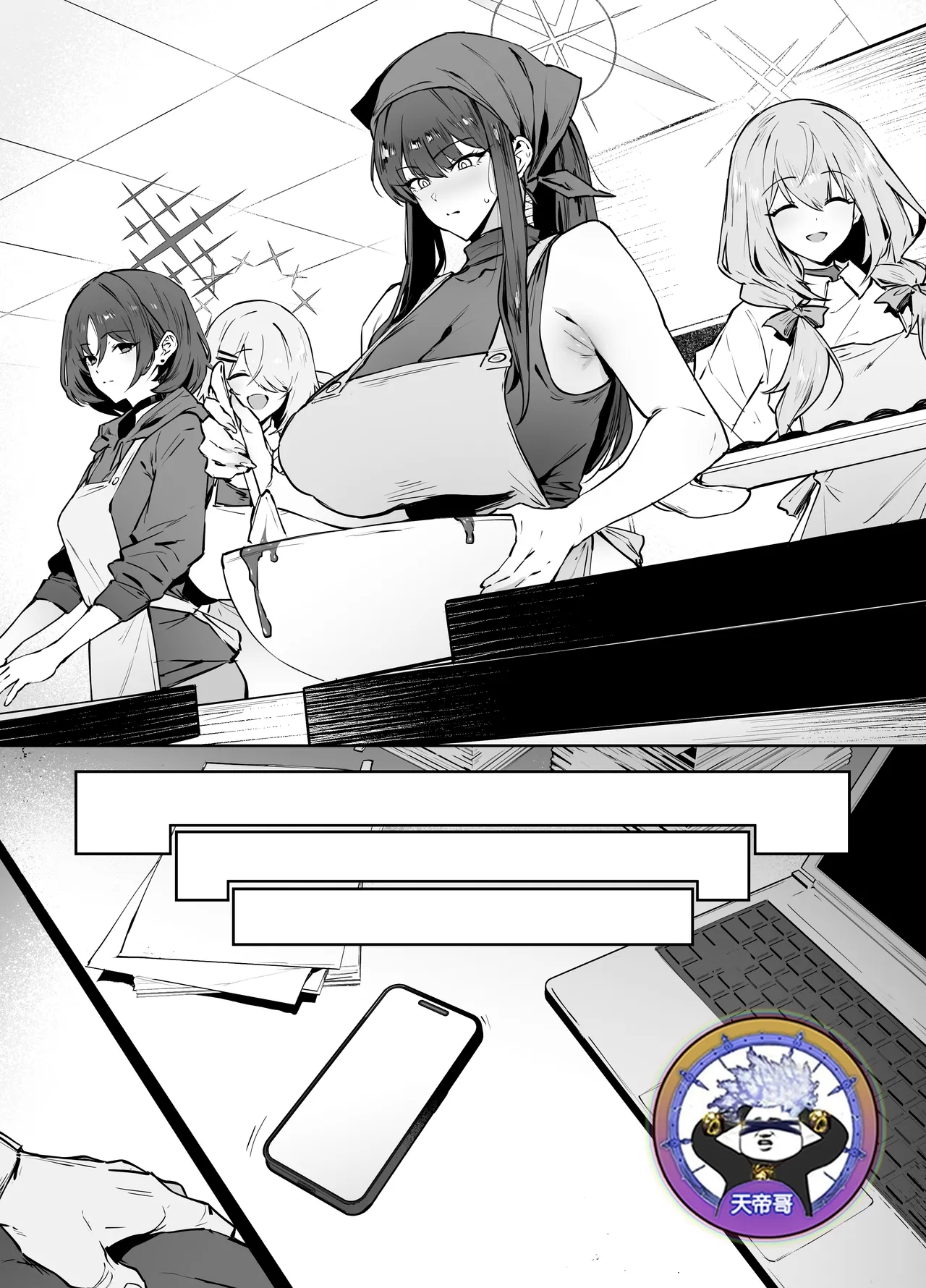Saori - Page 1