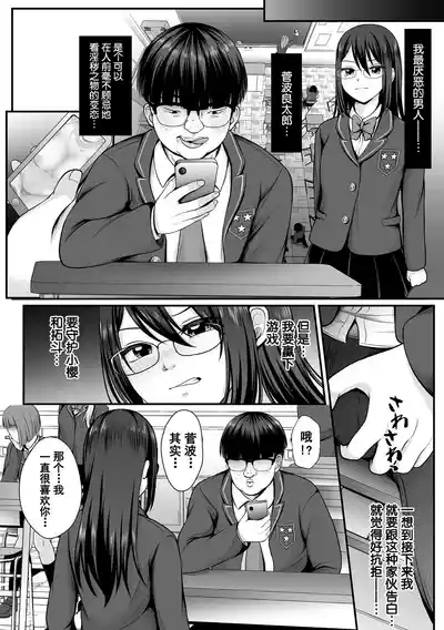 Mahou Shoujo MagiPureTHE COMIC Ch. 1-8 6