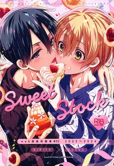 Sweet stock 1