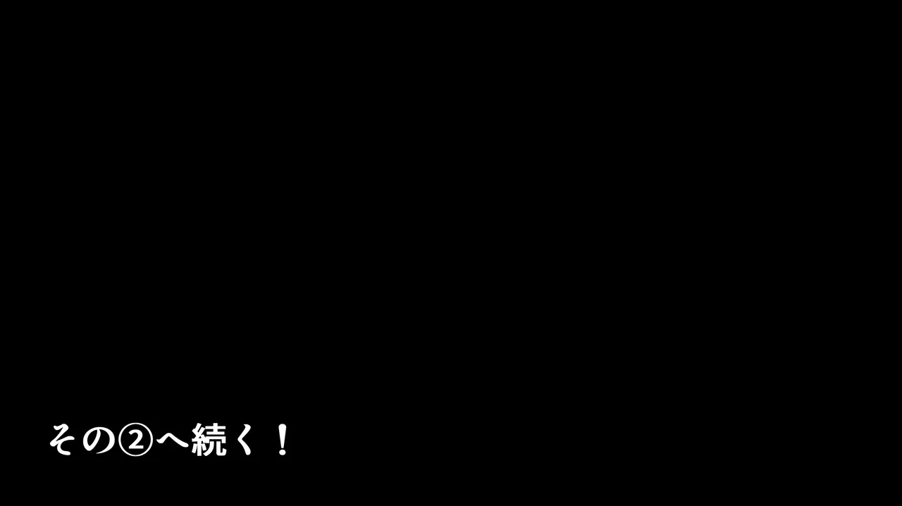 InCha Otokonoko ga Ura Fuuzoku Debut?Sono 1 - Page 402