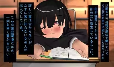 InCha Otokonoko ga Ura Fuuzoku Debut?Sono 1 6