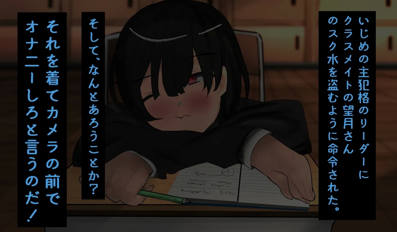 InCha Otokonoko ga Ura Fuuzoku Debut?Sono 1 - Page 8