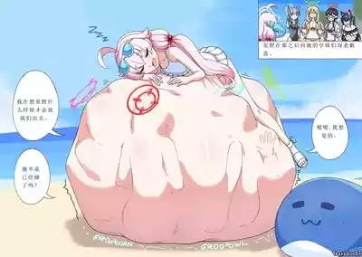 Hoshino 9