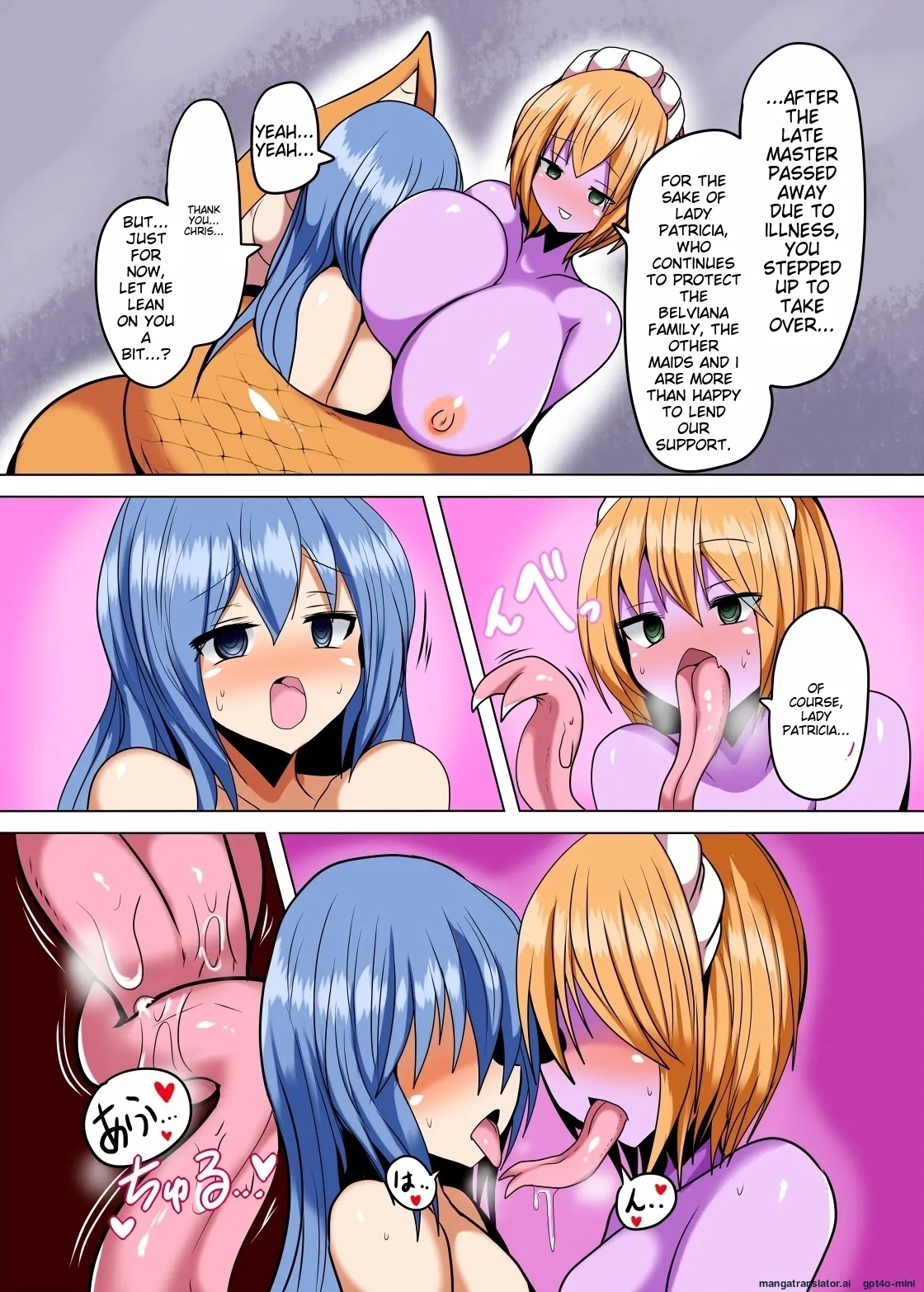 Karamitsuku Hodo Itoshiteru! - Page 8