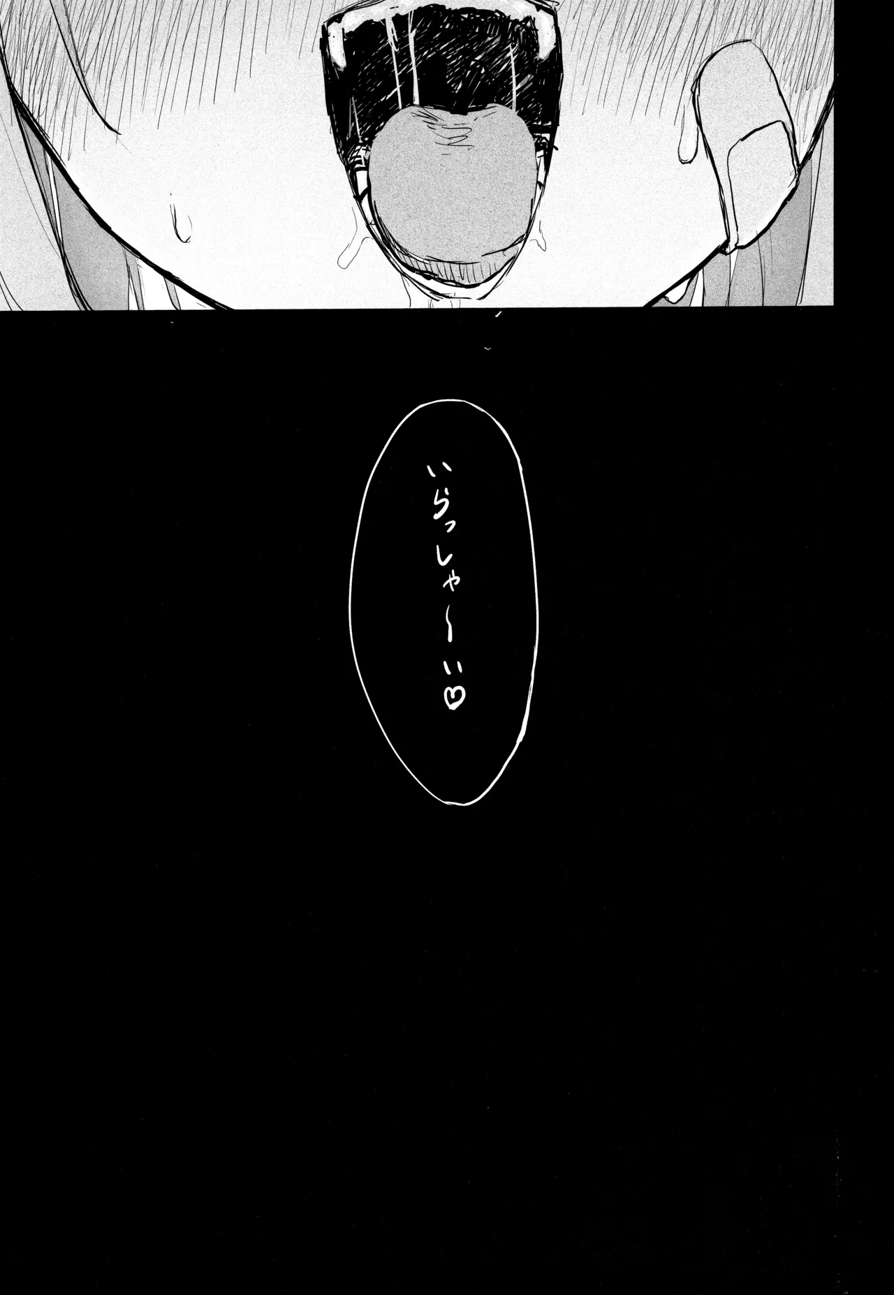 Seishori Oboetate Futanari Chinchin de Musou Shite iru Self o Zettai ni Tomete Miseru - Page 32