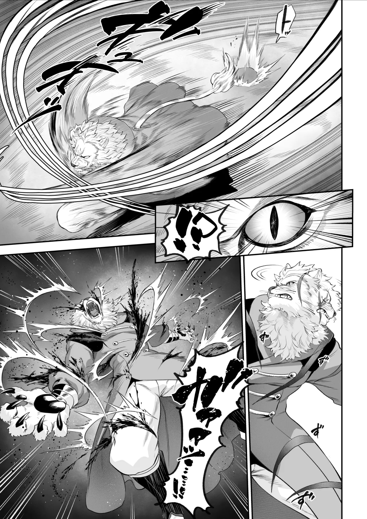 Ikusa Otome to Ikusa Goto! - Page 19