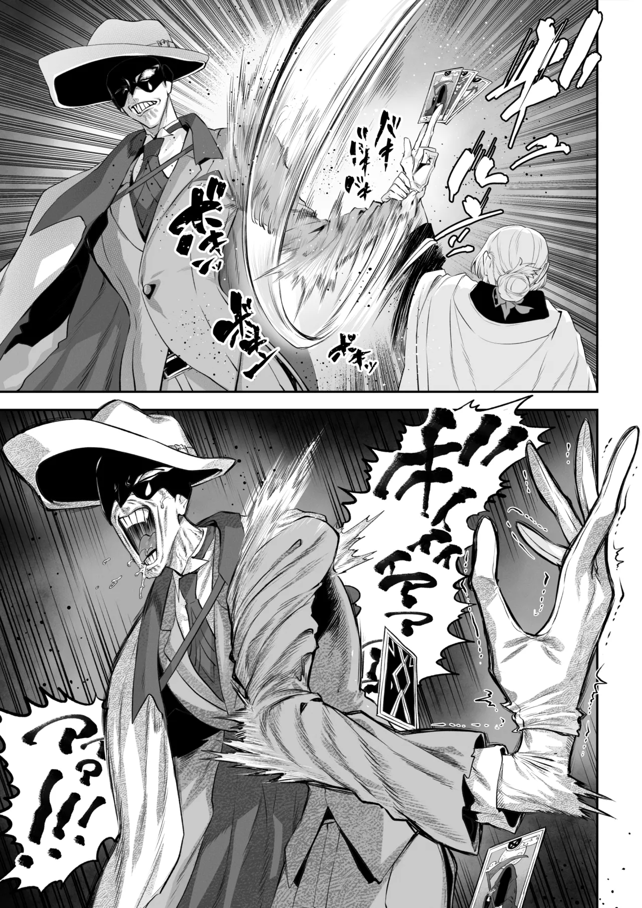 Ikusa Otome to Ikusa Goto! - Page 21