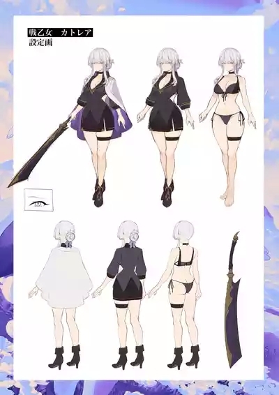 Ikusa Otome to Ikusa Goto! 2
