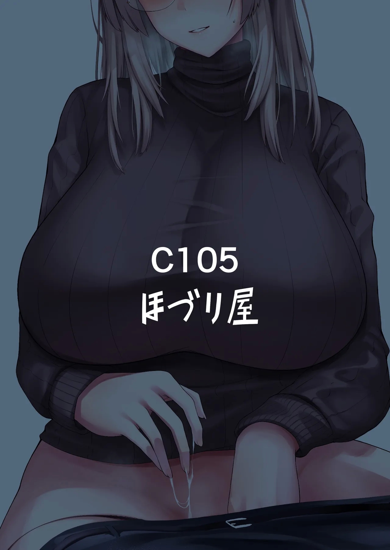 Onee-chan ni wa Aragaenai. | 无法反抗姐姐。 - Page 28