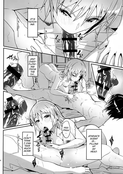First Time Together 7