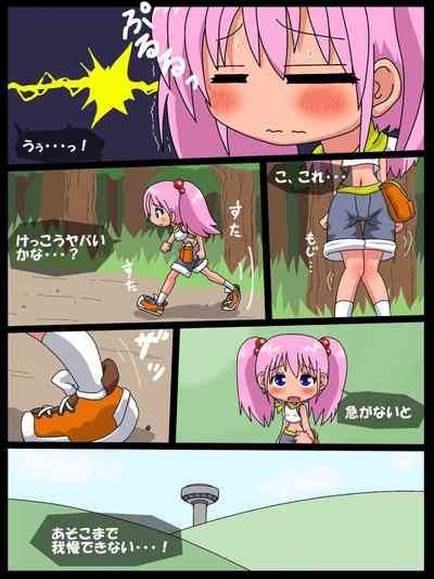 Nanaha no Kekkai Chuuihou! 7