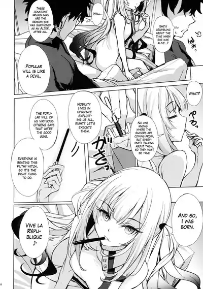 Warui Ko Marie wa Guchiritai | Bad Girl Marie Wants to Grumble 5
