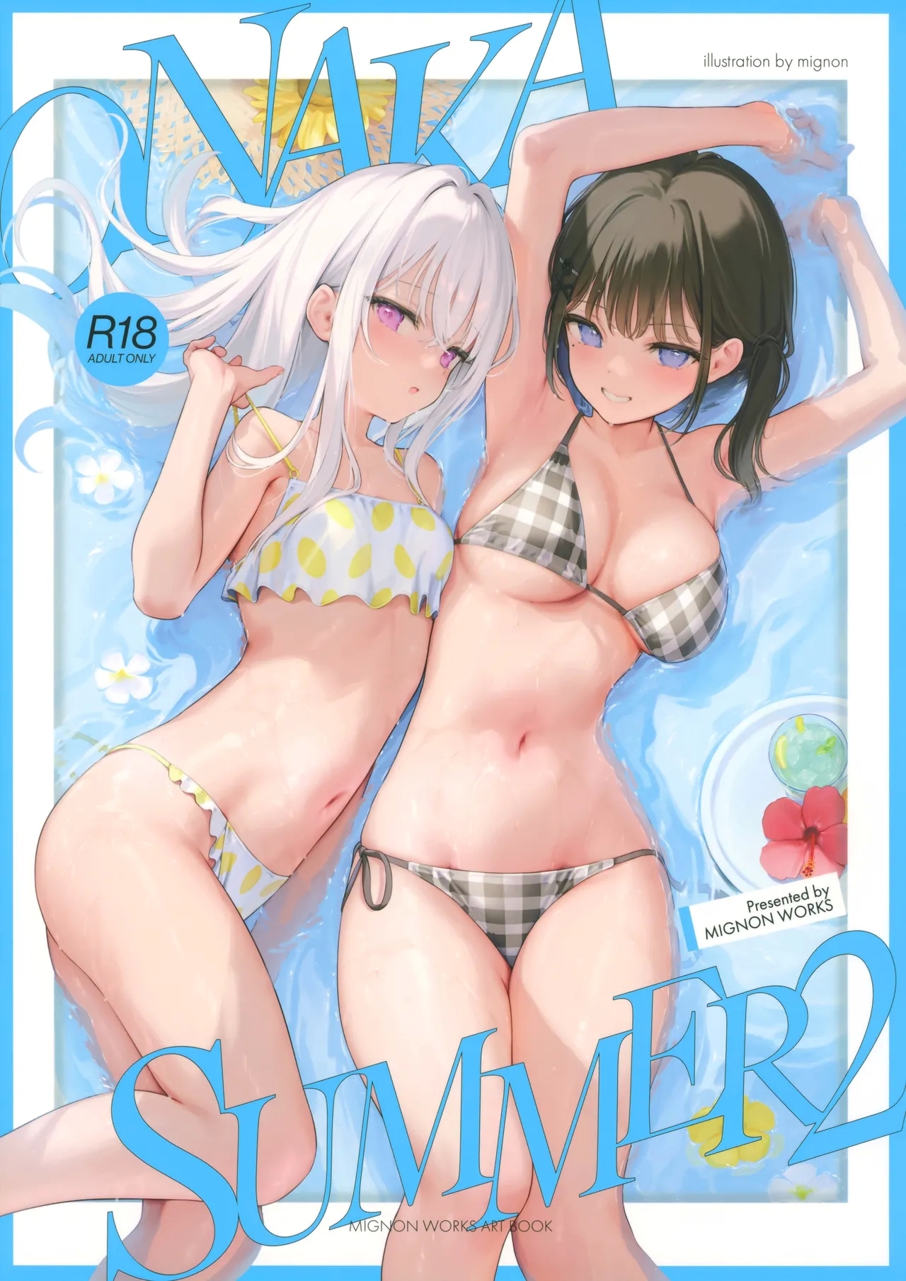 ONAKA SUMMER 2 (C105) [MIGNON WORKS (mignon)] [中国翻訳] [無修正] 0