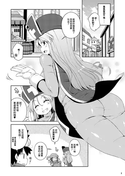 Souryo-san| 僧侶小姐 5