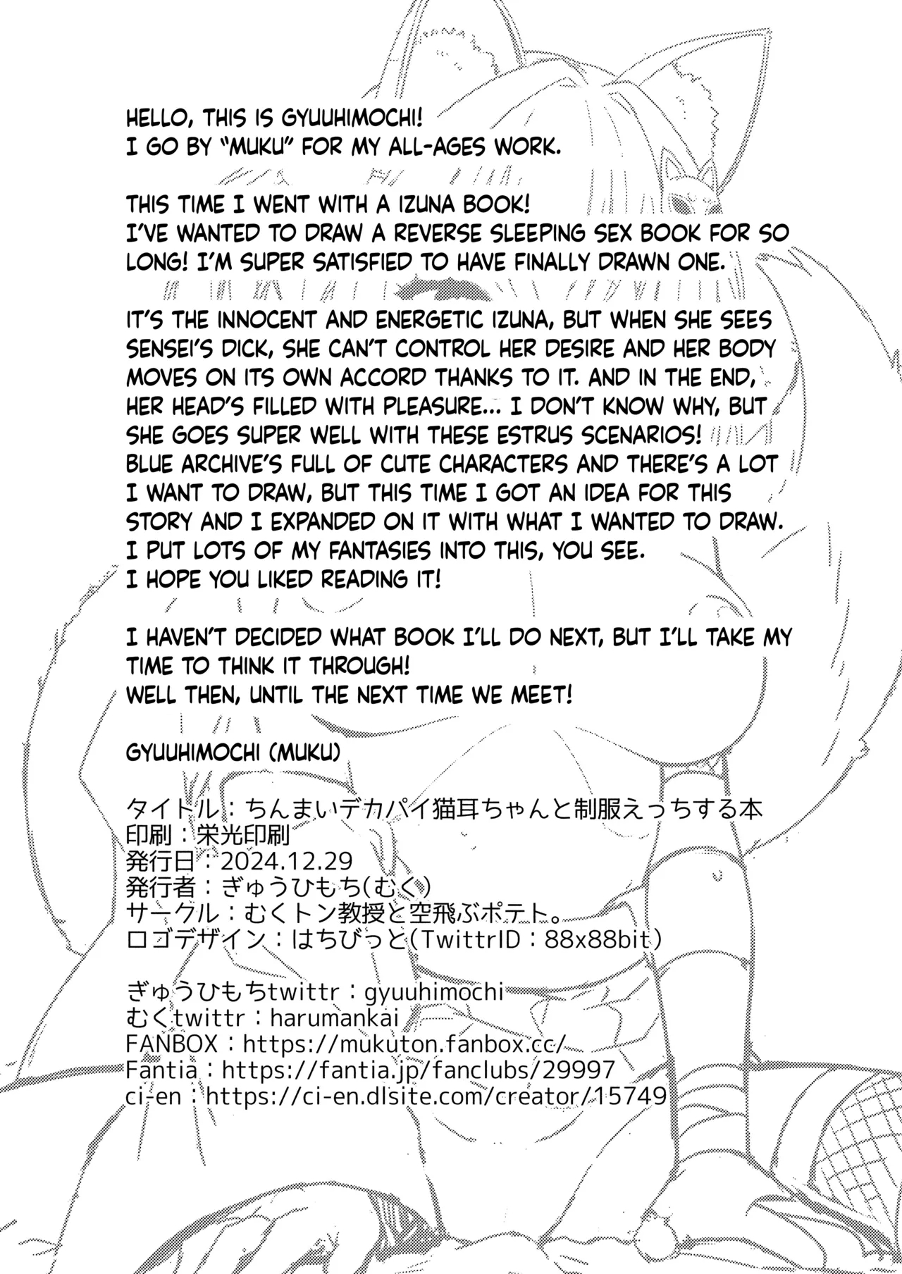 Aruji-dono no Osewa wa Shinobi no Tsutome desu!! | Taking Care of One's Lord is A Ninja's Duty!! - Page 25