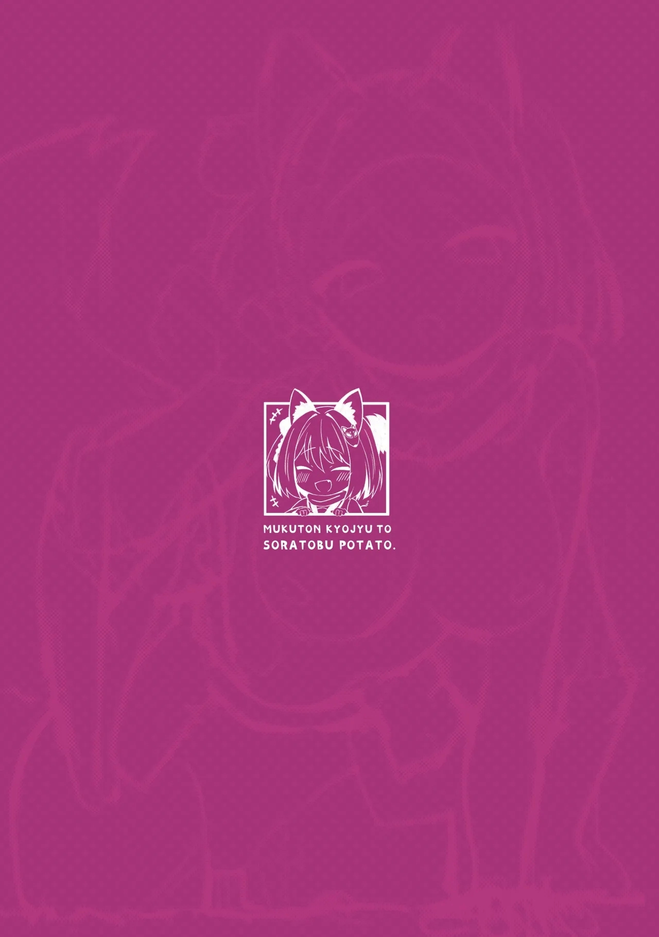 Aruji-dono no Osewa wa Shinobi no Tsutome desu!! | Taking Care of One's Lord is A Ninja's Duty!! - Page 26