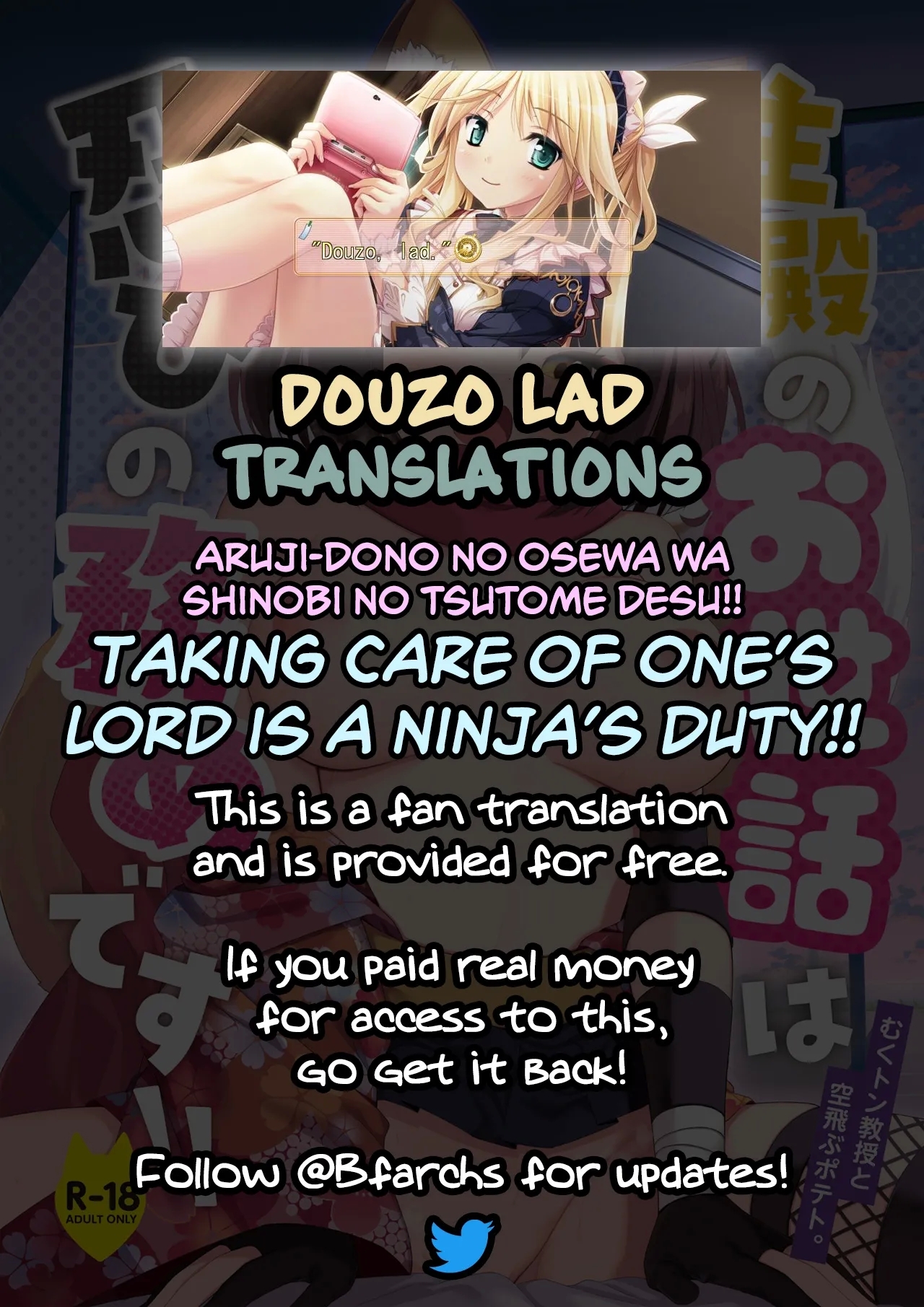 Aruji-dono no Osewa wa Shinobi no Tsutome desu!! | Taking Care of One's Lord is A Ninja's Duty!! - Page 27