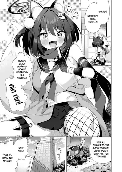 Aruji-dono no Osewa wa Shinobi no Tsutome desu!! | Taking Care of One's Lord is A Ninja's Duty!! 2