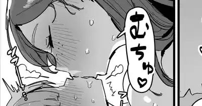 Sakaba no Onee-san | The Bar Lady 3