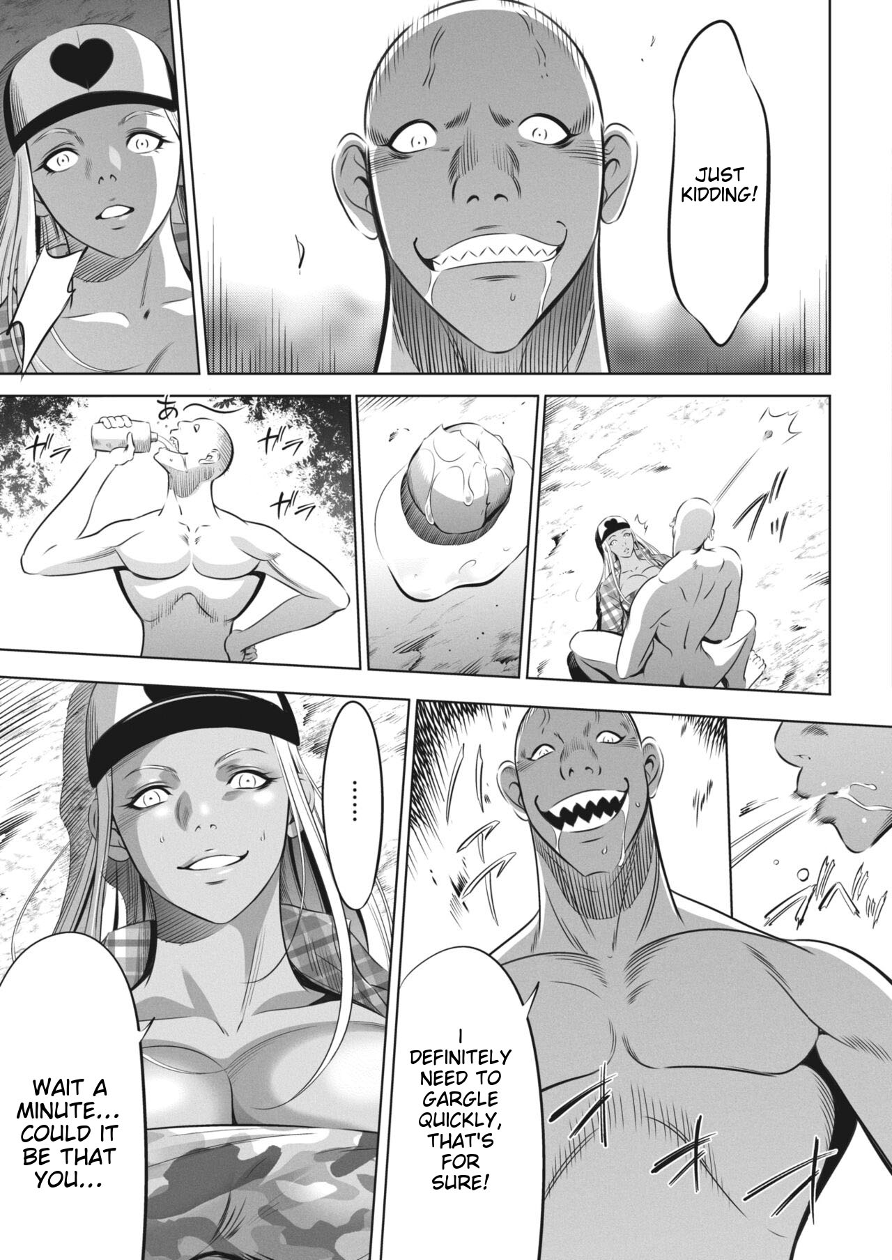 Oni Game 8 - Page 15