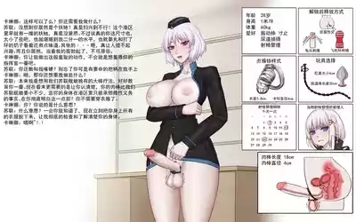 论女提如何在苏联服役？ 2