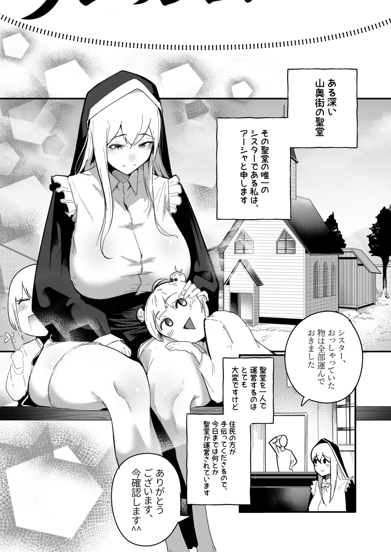 taimu ru - Page 6